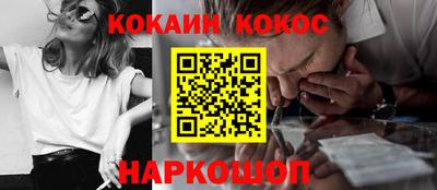 ALPHA-PVP Бийск