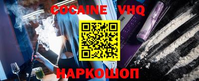мефедрон Донецк
