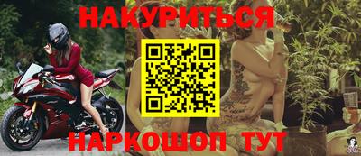 гашиш Беслан