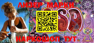 гашиш Беслан