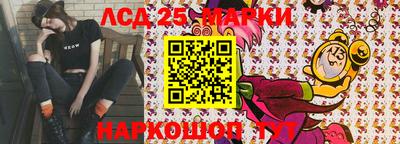 ALPHA-PVP Бийск