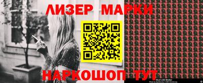 гашиш Беслан