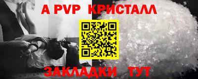 скорость Донской