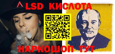 ALPHA-PVP Бийск