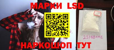 мефедрон Донецк