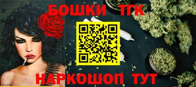 гашиш Беслан