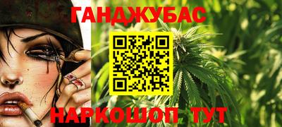 бутират Кандалакша