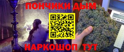 мефедрон Донецк