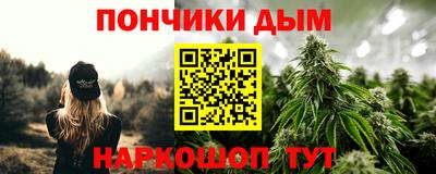 синтетический гашиш Дубна