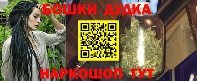 гашиш Беслан