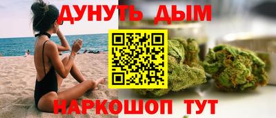 синтетический гашиш Дубна