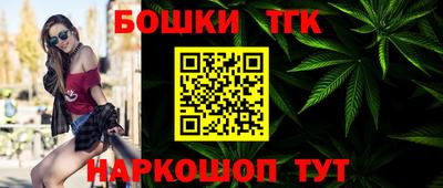 ALPHA-PVP Бийск