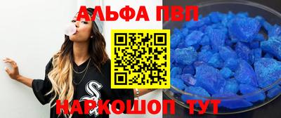 гашиш Беслан