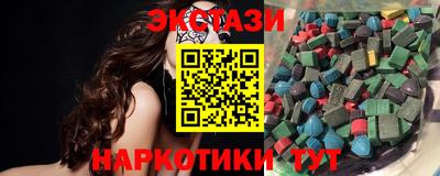 ALPHA-PVP Бийск