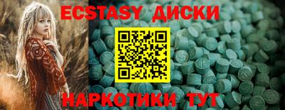 мефедрон Донецк