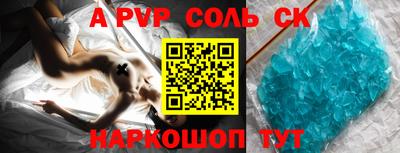 скорость Донской