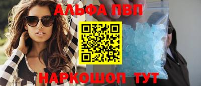 гашиш Беслан