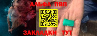 синтетический гашиш Дубна
