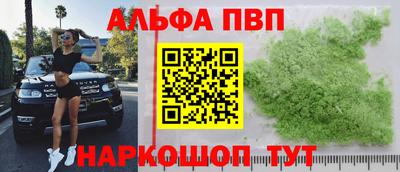 синтетический гашиш Дубна