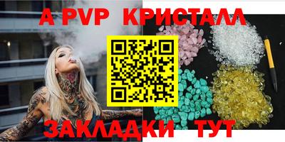 мефедрон Донецк