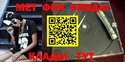 мефедрон Донецк