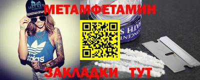 мефедрон Донецк