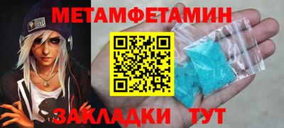 мефедрон Донецк