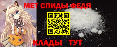 мефедрон Донецк
