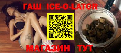 гашиш Беслан