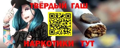 синтетический гашиш Дубна