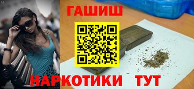 синтетический гашиш Дубна