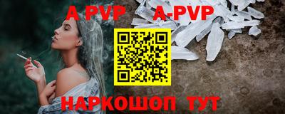 синтетический гашиш Дубна