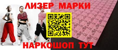 гашиш Беслан