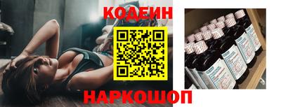 скорость Донской