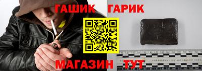 гашиш Беслан