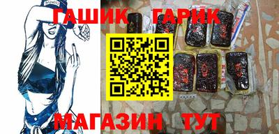 ALPHA-PVP Бийск