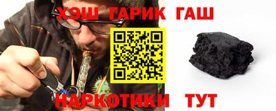 мефедрон Донецк