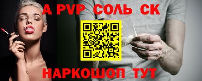 мефедрон Донецк