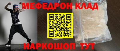 ALPHA-PVP Бийск