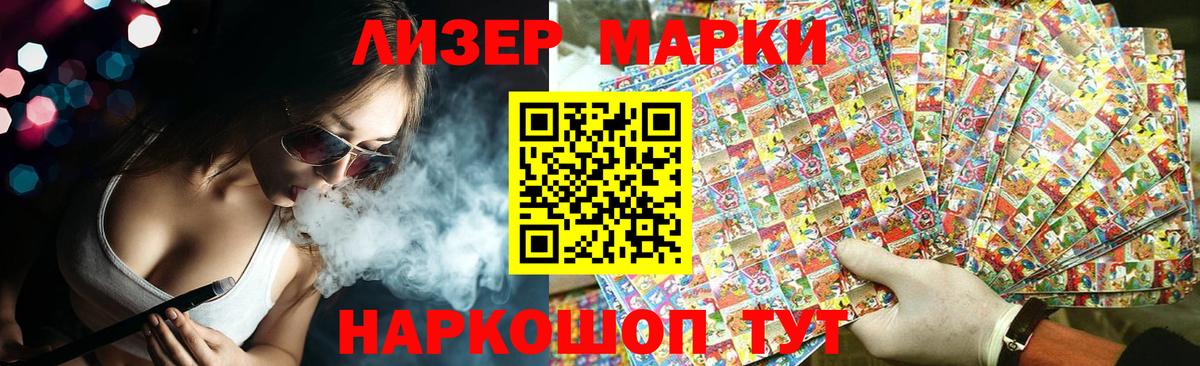 Лсд 25 экстази ecstasy  LSD-25 экстази ecstasy  Спасск-Дальний 