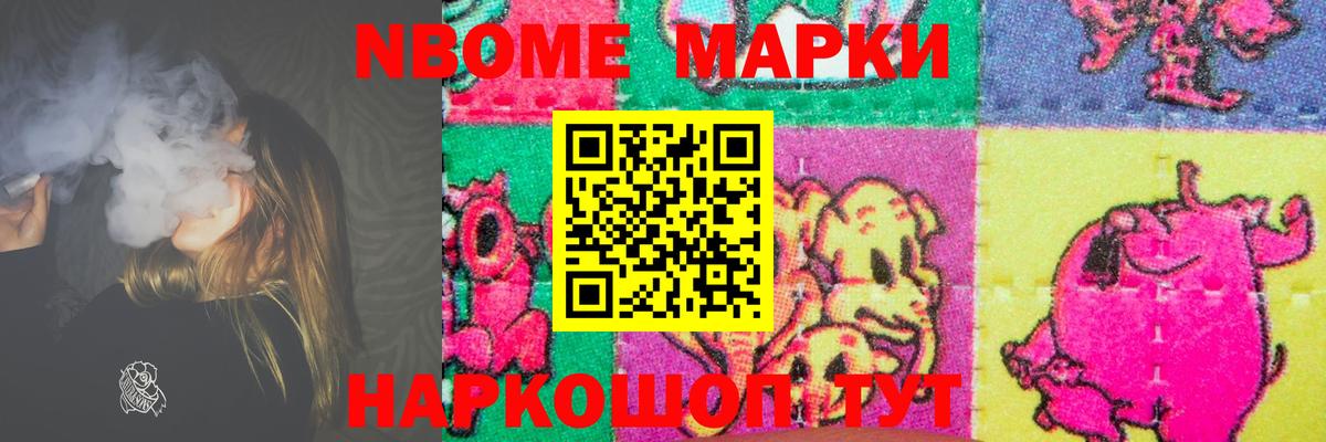 ЛСД экстази ecstasy Спасск-Дальний