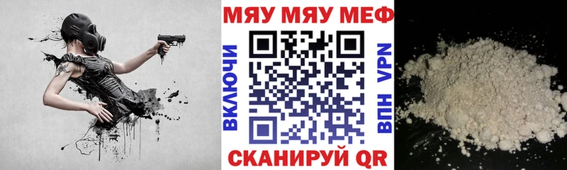 МЕФ VHQ  Спасск-Дальний 