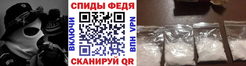 Метамфетамин винт  продажа наркотиков  Спасск-Дальний 