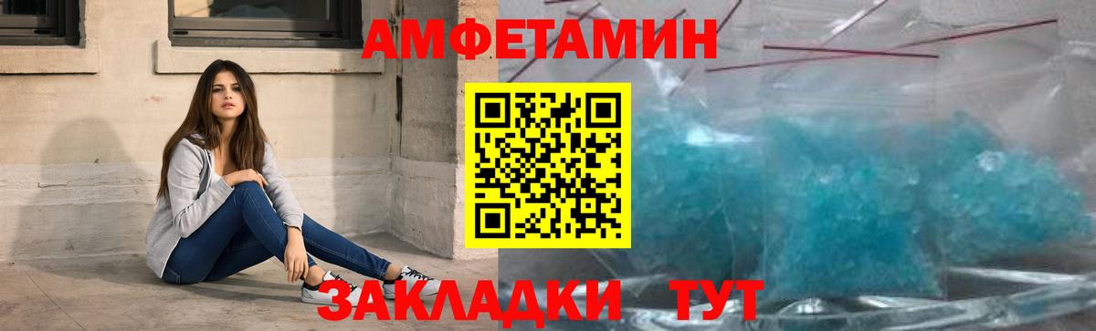 Метамфетамин винт  Метамфетамин винт  Спасск-Дальний 