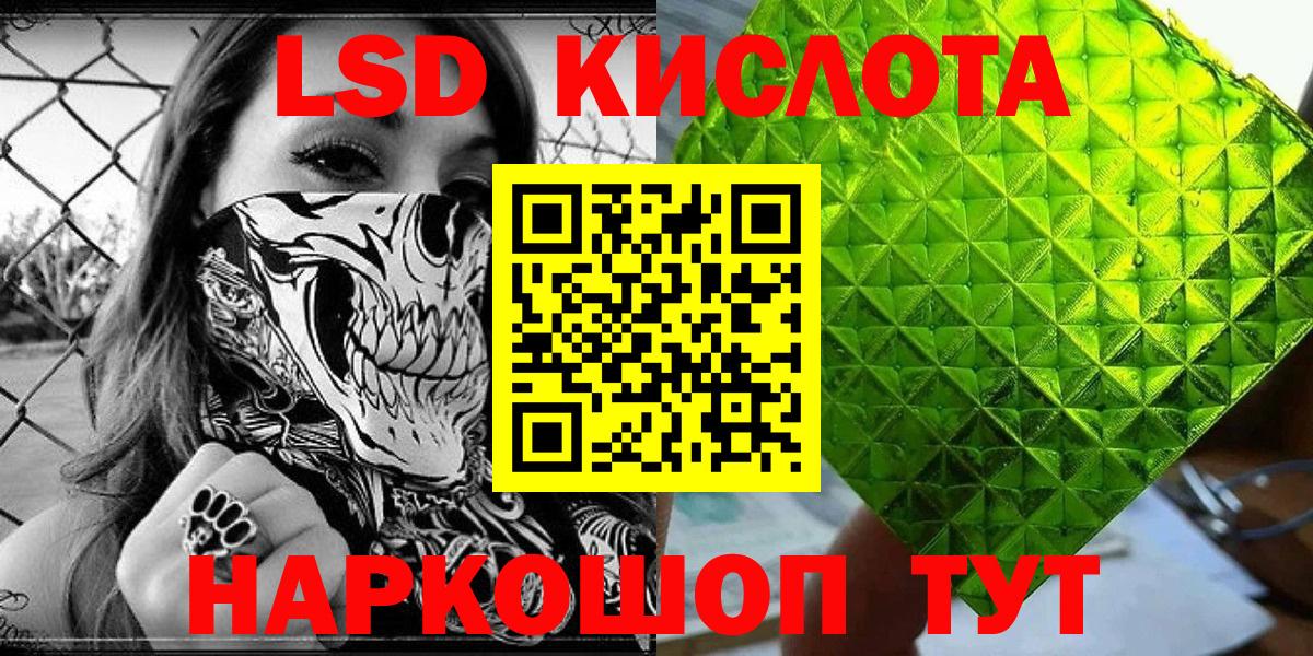 Марки 25I-NBOMe 1,5мг  купить наркотик  Спасск-Дальний  Марки NBOMe 