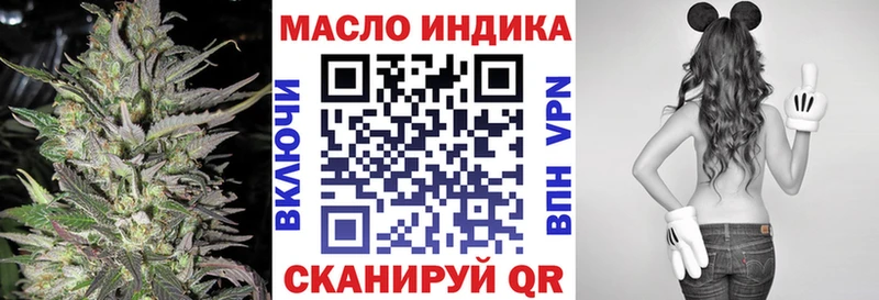 Дистиллят ТГК THC oil Спасск-Дальний