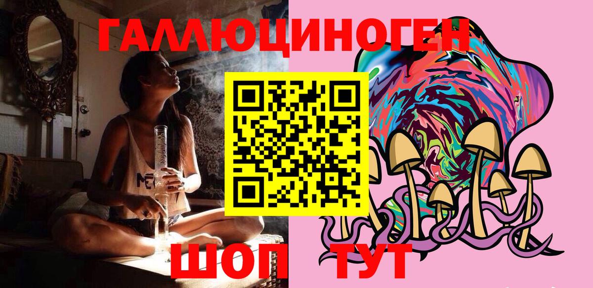 Псилоцибиновые грибы MAGIC MUSHROOMS Спасск-Дальний