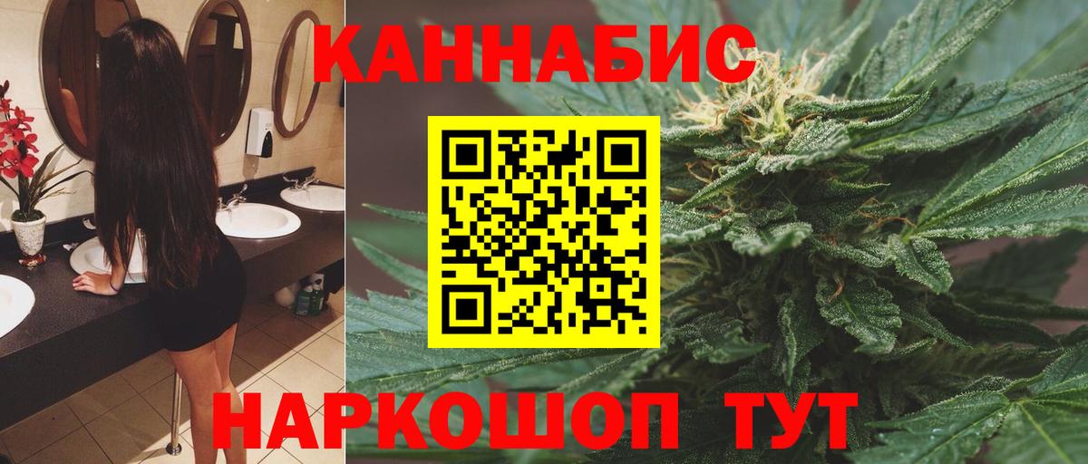 Бошки Шишки Ganja Спасск-Дальний