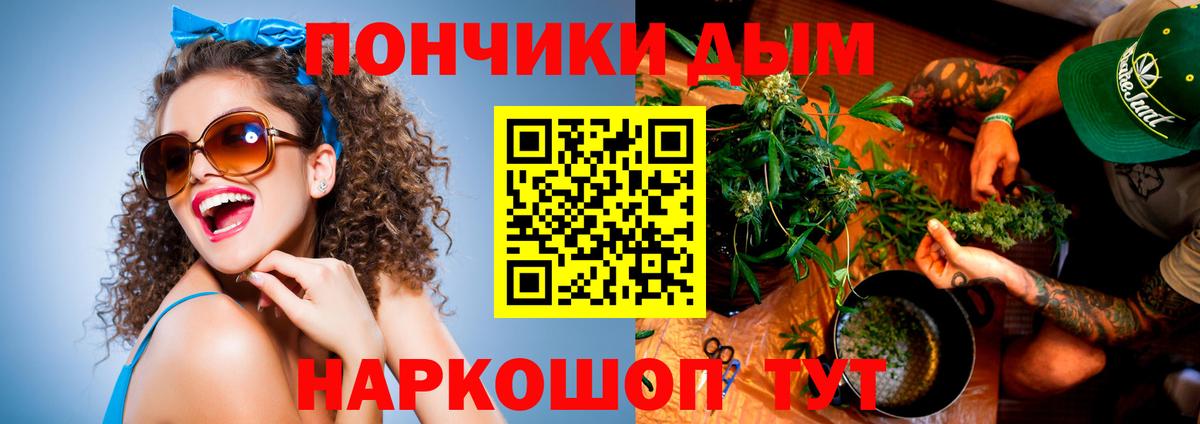 Спасск-Дальний  Марихуана MAZAR  Вход с VPN  МАРИХУАНА Ganja 