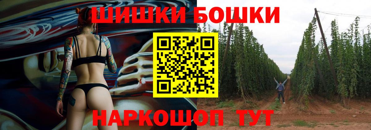 МАРИХУАНА Ganja  Каннабис OG Kush  Бошки Шишки тримм  Спасск-Дальний 